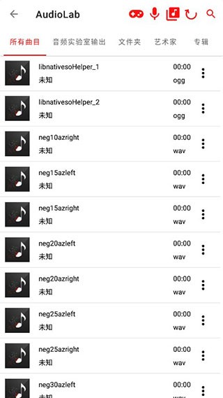 Audiolab老版