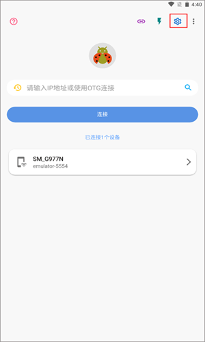ADB甲壳虫