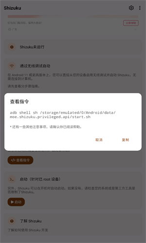 Shizuku最新版