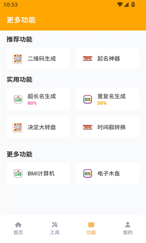 Xl6666·ch画质怪兽