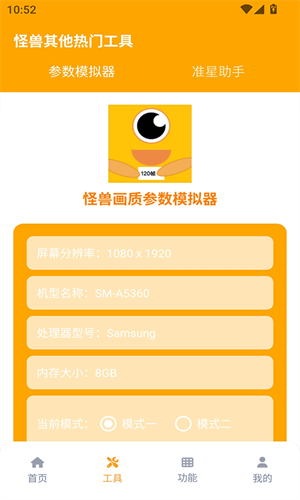 Xl6666·ch画质怪兽