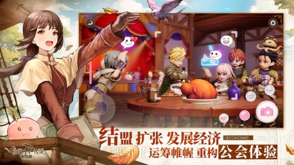 仙境传说新启航手游截图1