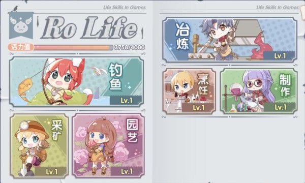 仙境传说新启航手游