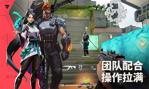 无畏契约手游版