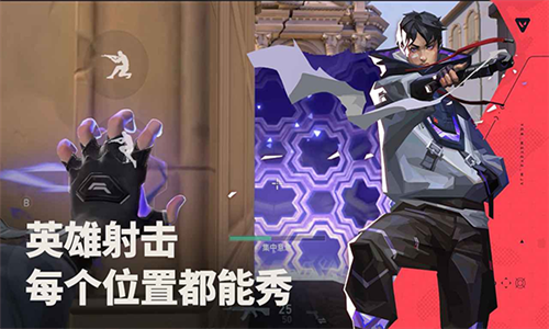 无畏契约手游版