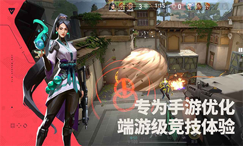 无畏契约手游版
