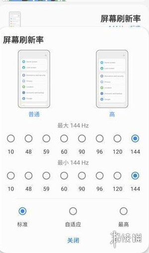 SamHelper安卓版