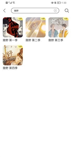 亿听FM广播剧