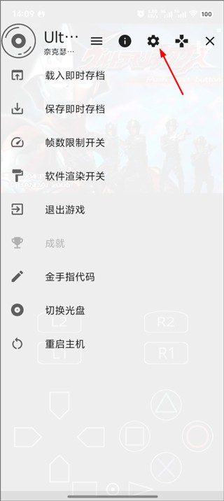 奈克瑟斯默示录