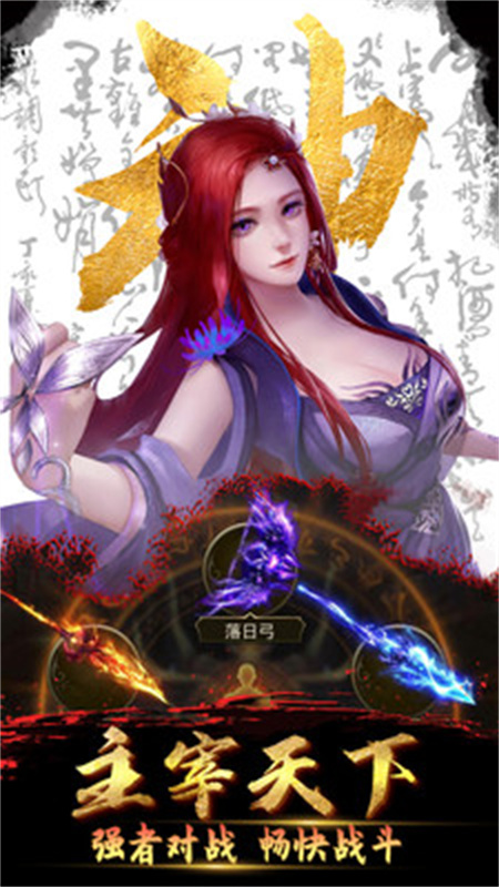 放置三国手游0.01折扣版截图1