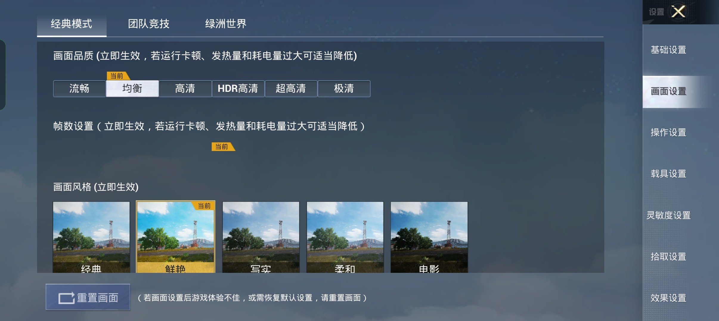 比例助手