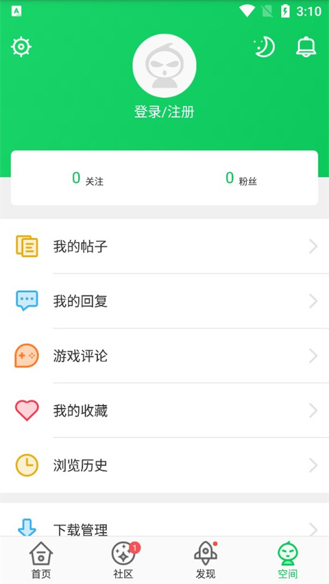 葫芦侠3楼安卓版截图1