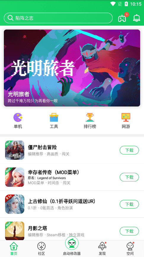 葫芦侠3楼安卓版
