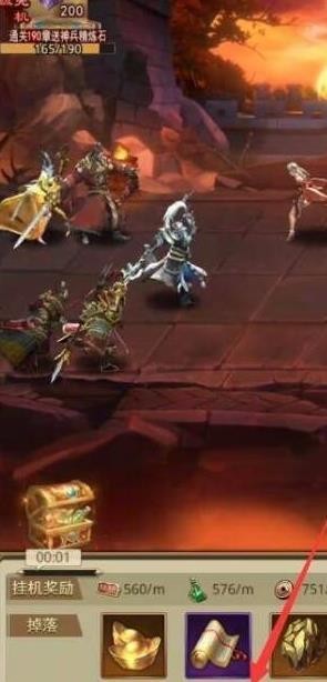 放置三国手游1.002版本