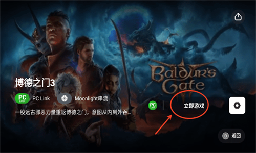 盖世游戏