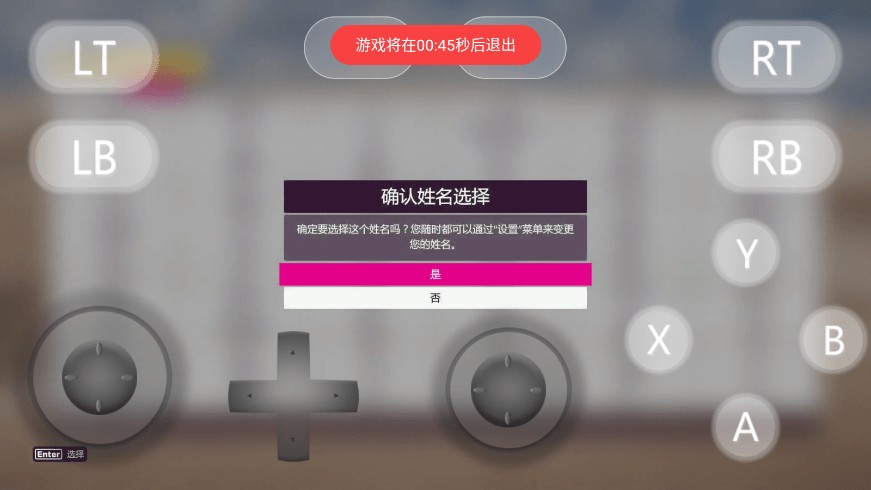 盖世游戏