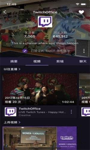 老鼠台截图2