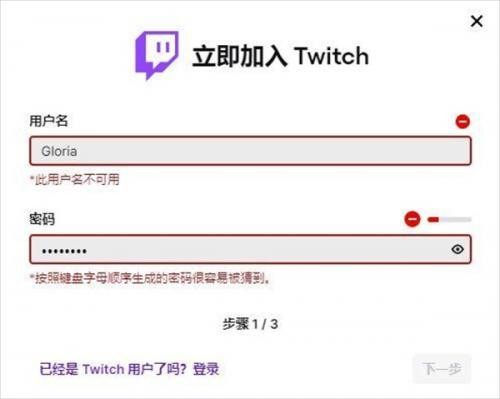 老鼠台