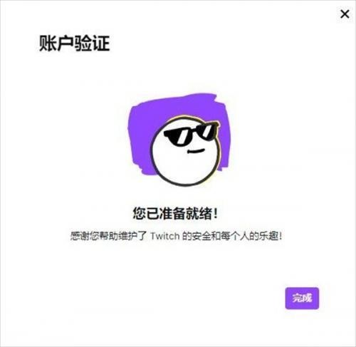 老鼠台