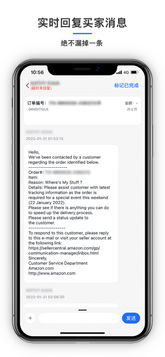 积加ERP安卓版截图3