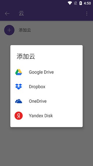 KMPlayer播放器安卓版