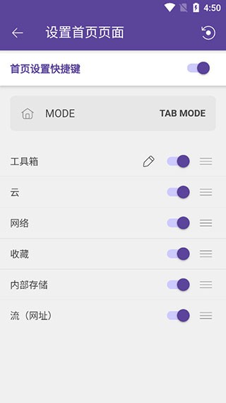 KMPlayer播放器安卓版