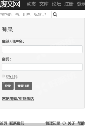 Sosadfun废文网安卓版截图2