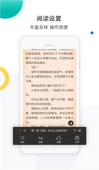 若初文学