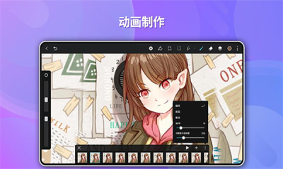 天生会画最新版截图4