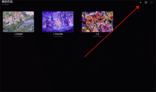 天生会画最新版