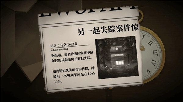 滴答滴答双人冒险中文版