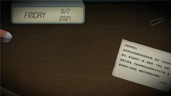 滴答滴答双人冒险中文版