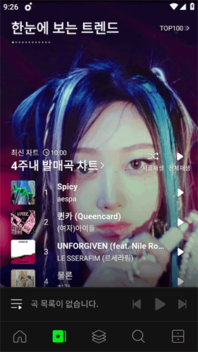 Melon中文版
