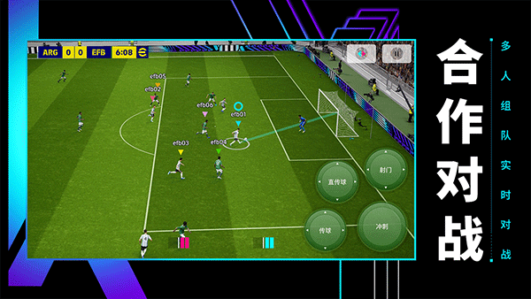 eFootball 2025
