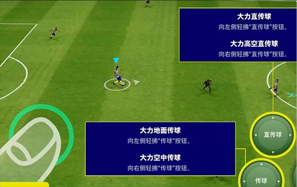 eFootball 2025