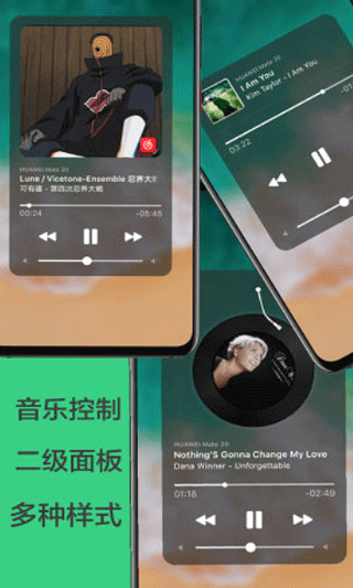 划一划手势安卓版