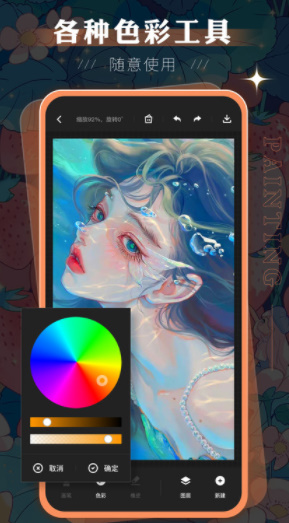 Sketchbook中文版