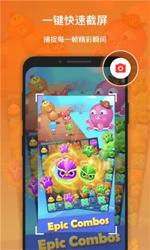 Xrecorder录屏大师最新版截图2