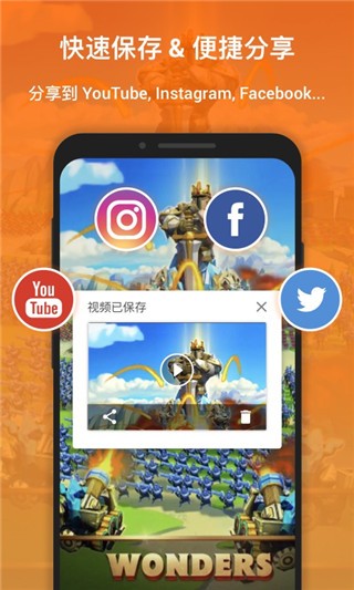 Xrecorder录屏大师最新版