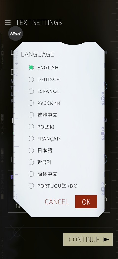 极乐迪斯科手机版