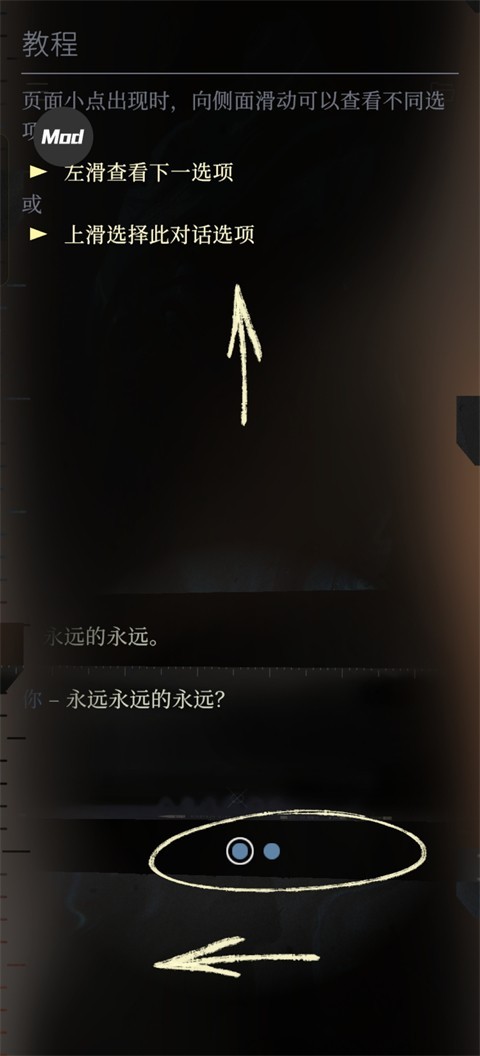 极乐迪斯科手机版