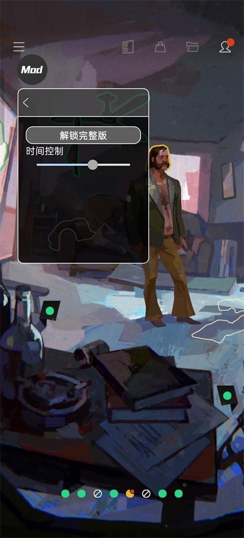极乐迪斯科手机版