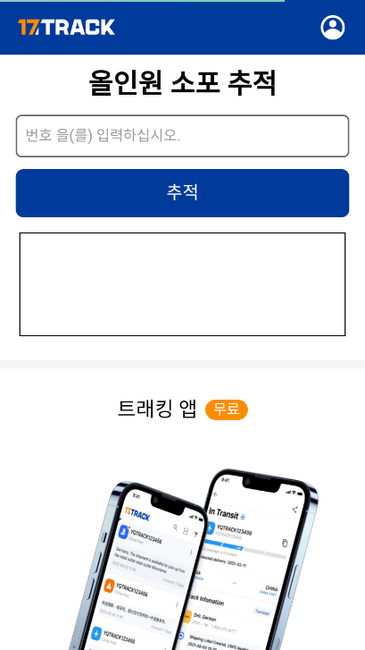 Ktown4u安卓版截图2