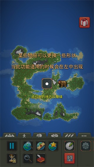 世界盒子0.50.6全物品解锁版