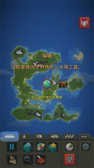 世界盒子0.50.6全物品解锁版