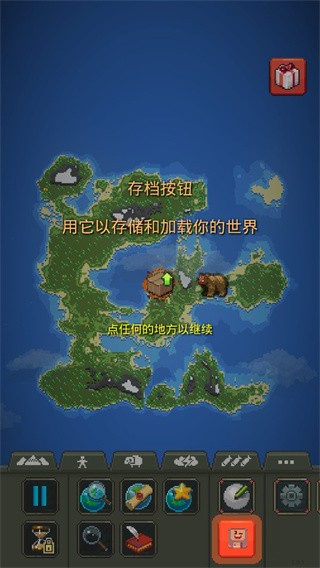 世界盒子0.50.6全物品解锁版
