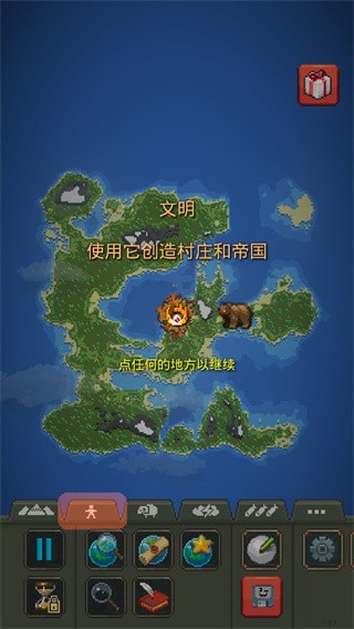 世界盒子0.50.6全物品解锁版