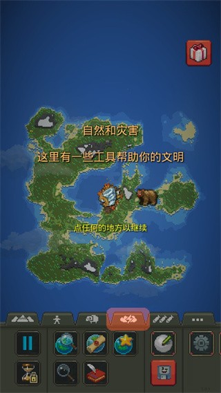 世界盒子0.50.6全物品解锁版