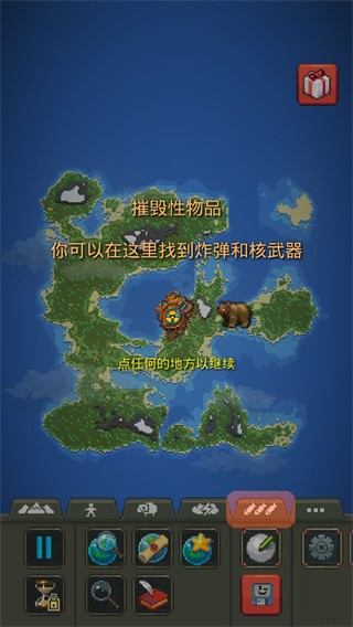 世界盒子0.50.6全物品解锁版
