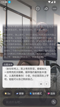 Saylo旧版截图2